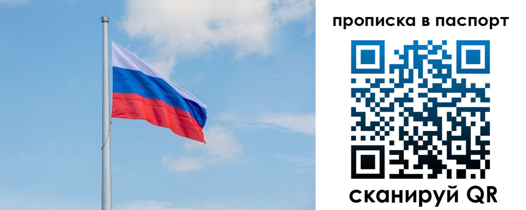 временная регистрация в квартире в Ростове