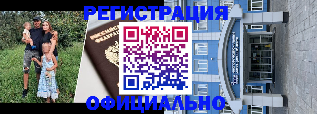 прописка в квартире в Ростове