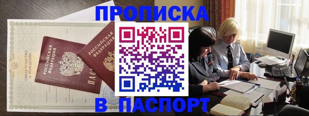 найти адрес прописки в Ростове